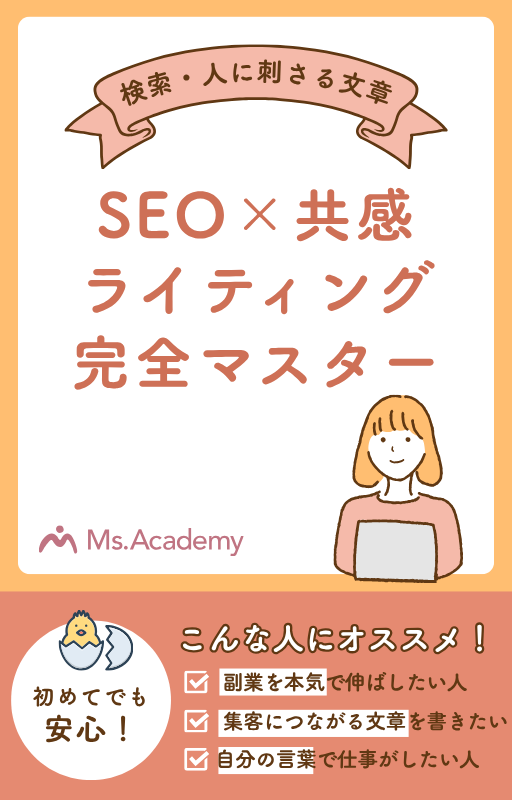 ガイドブック