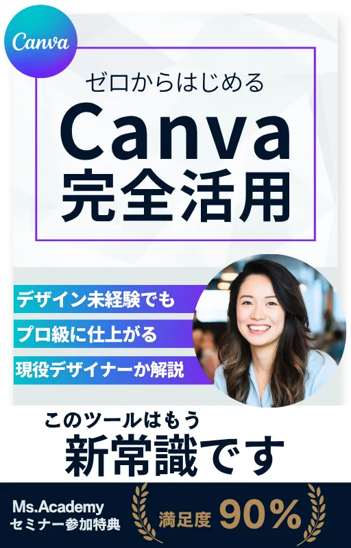 ガイドブック