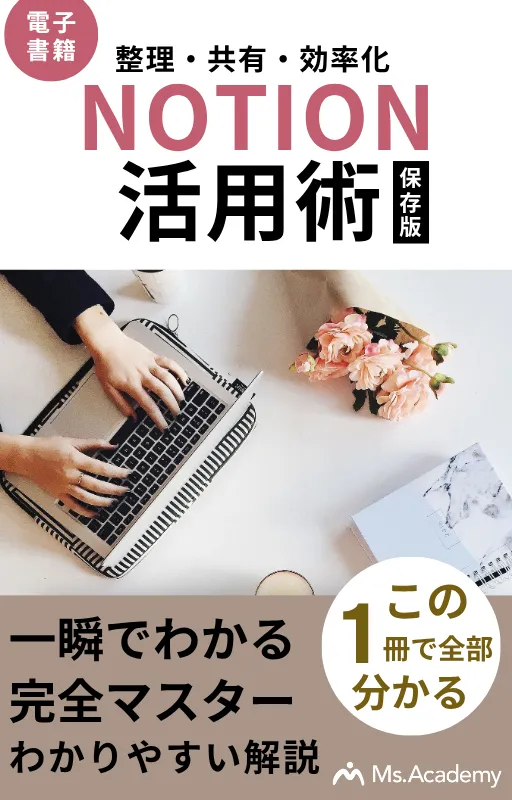 ガイドブック