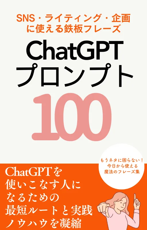 ガイドブック