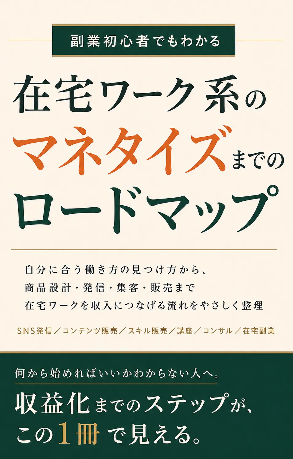 gift