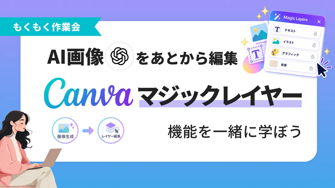 ガイドブック