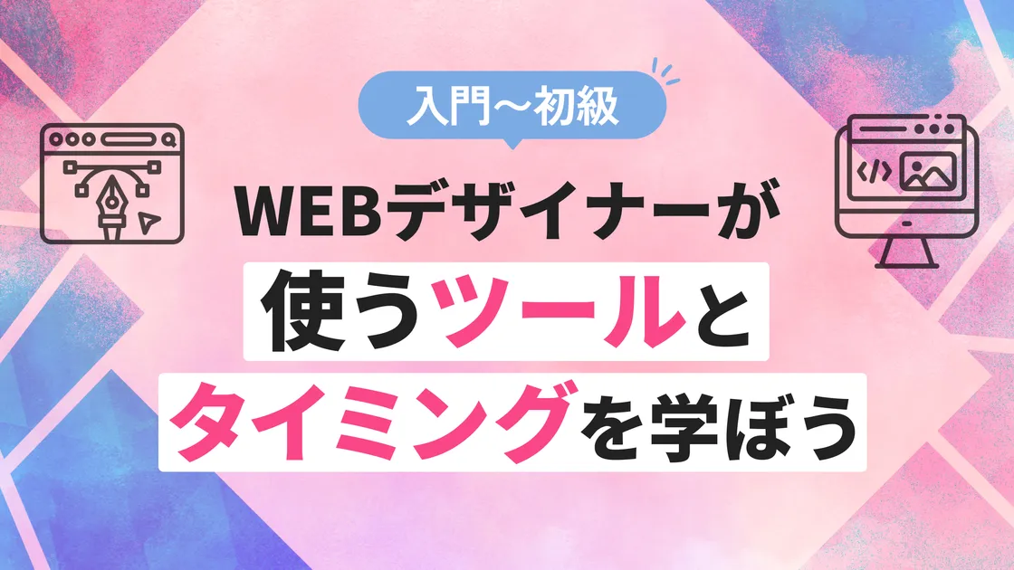 ガイドブック