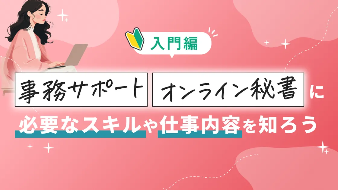 ガイドブック
