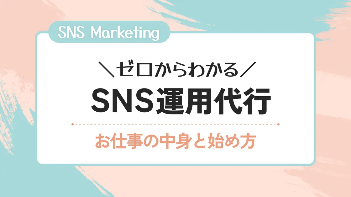 ガイドブック